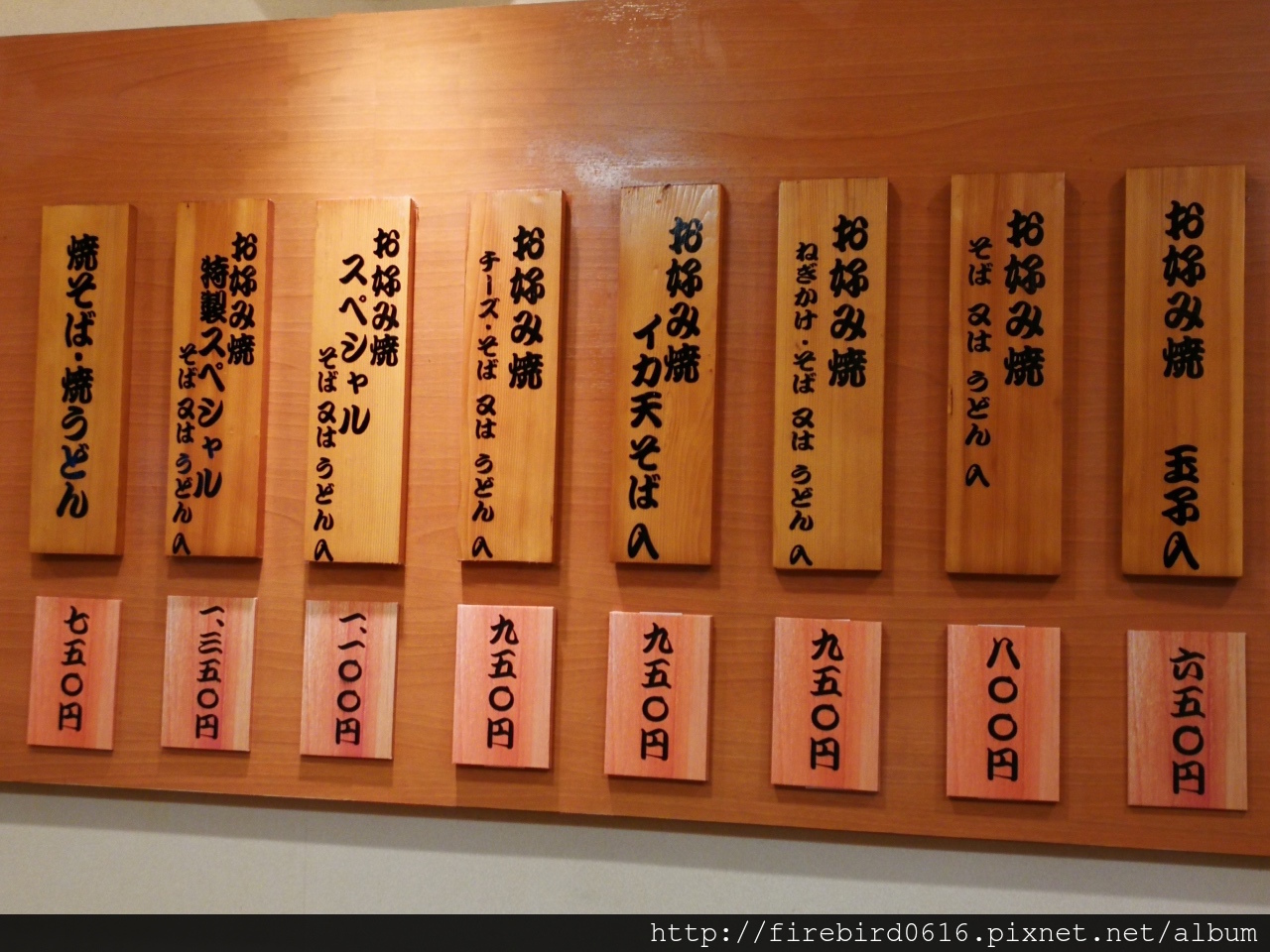 廣島名物-お好み焼き廣島燒12.jpg