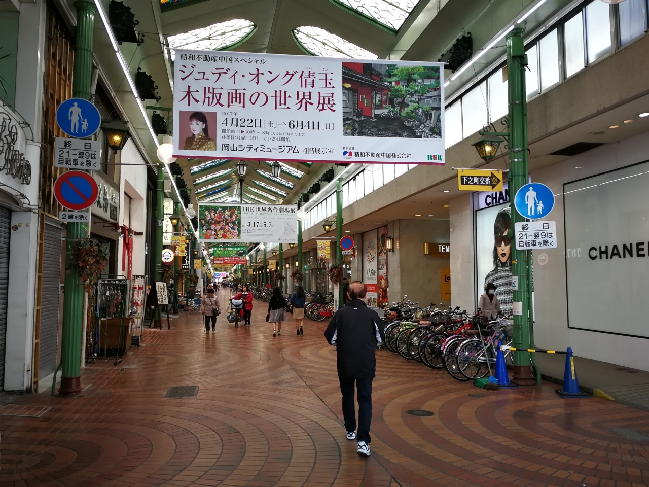 岡山天滿屋商圈2.jpg