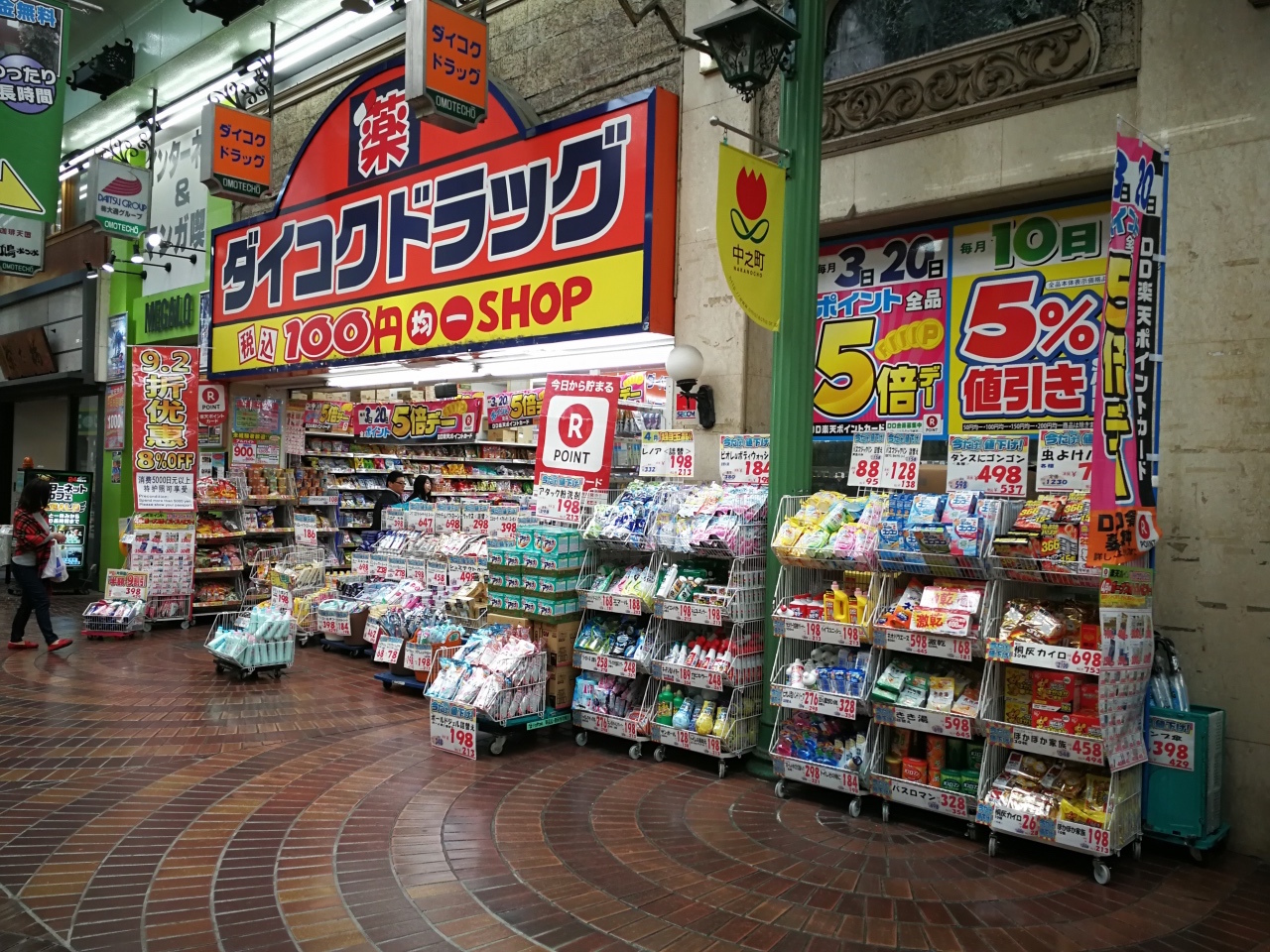 天滿屋午餐7.jpg