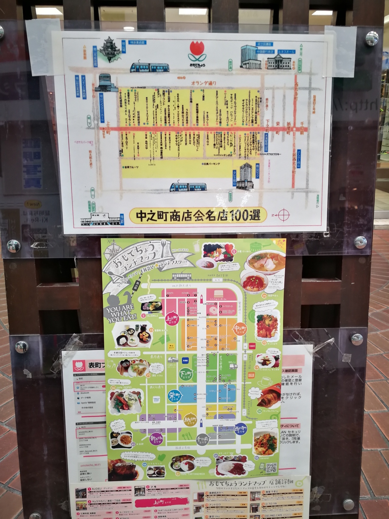 天滿屋午餐6.jpg
