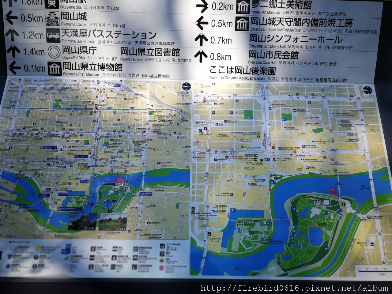 岡山後樂園-岡山城7.jpg