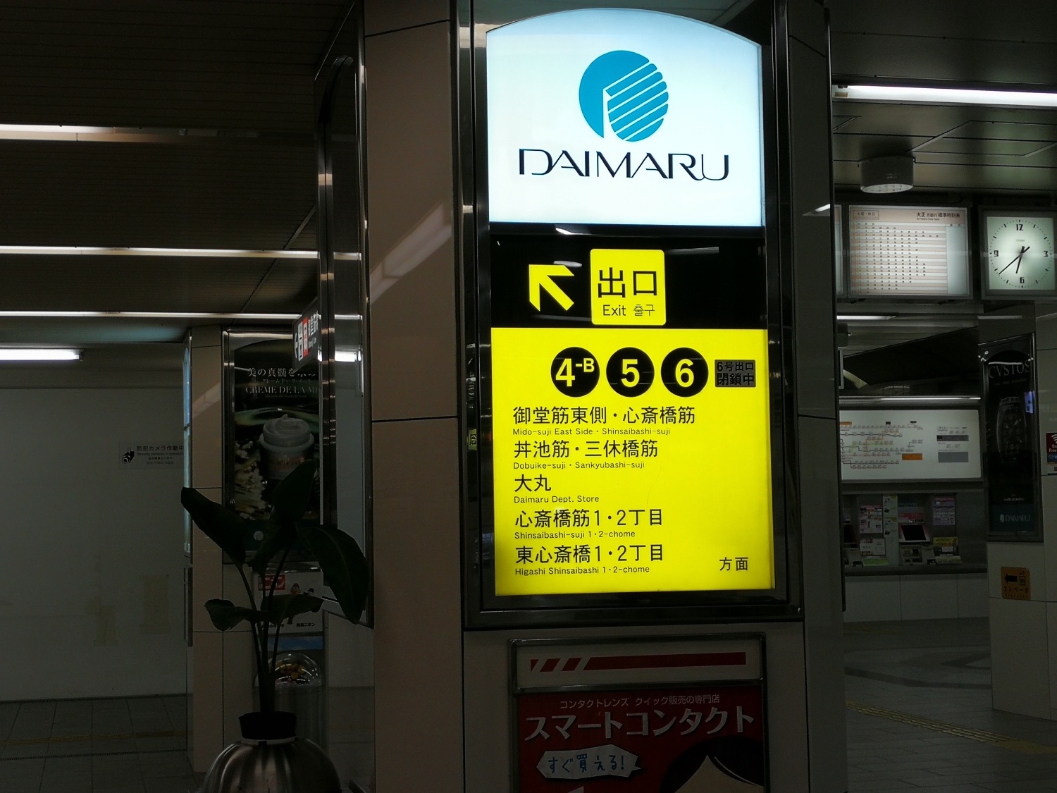 2-1心齋橋新大阪飯店19.jpg 2-1心齋橋新大阪飯店19.jpg
