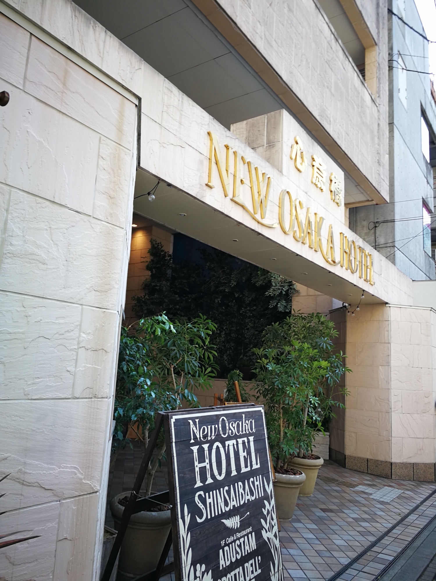 1-2心齋橋新大阪飯店17.jpg 1-2心齋橋新大阪飯店17.jpg