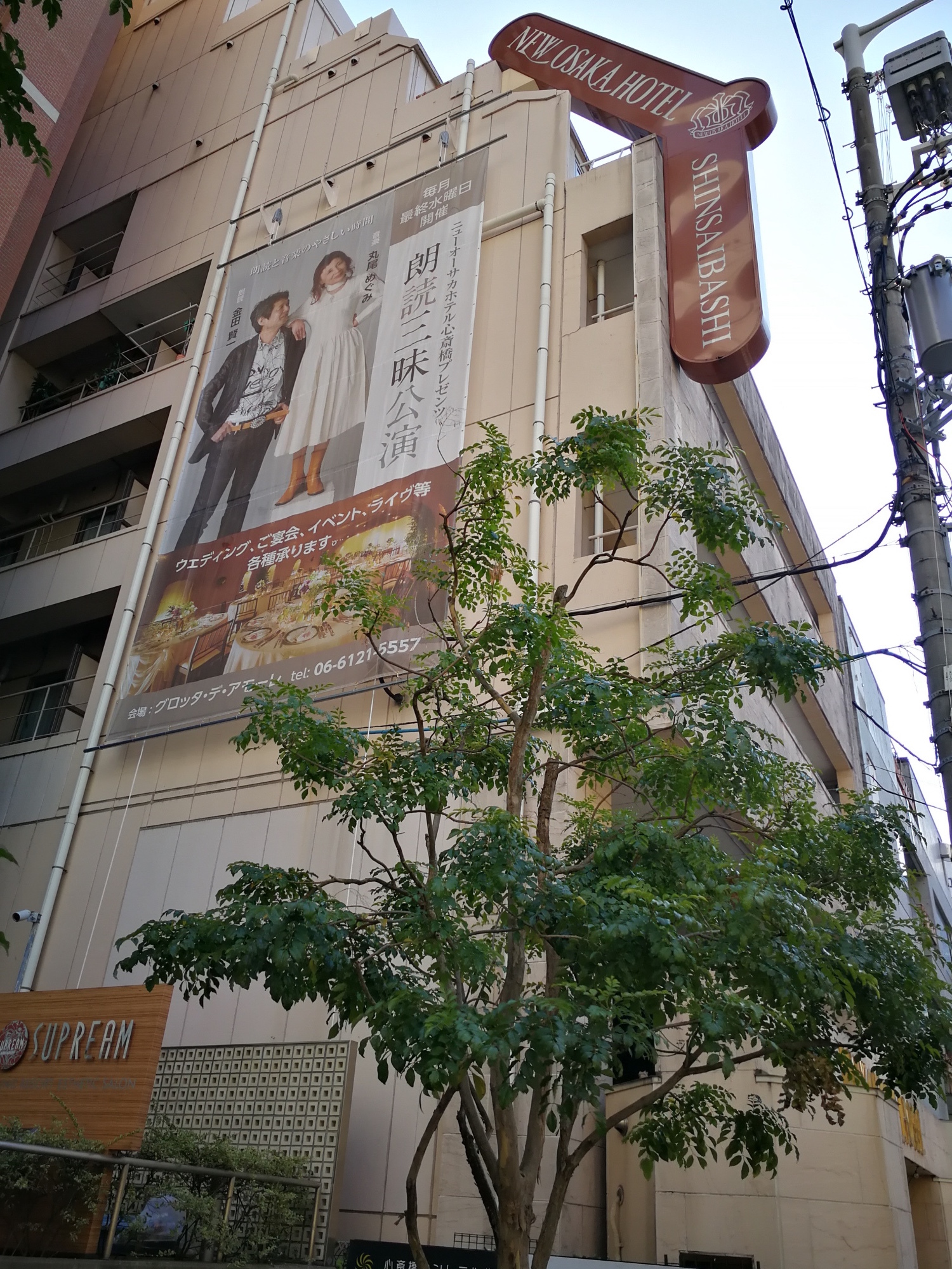 1-1心齋橋新大阪飯店18.jpg 1-1心齋橋新大阪飯店18.jpg