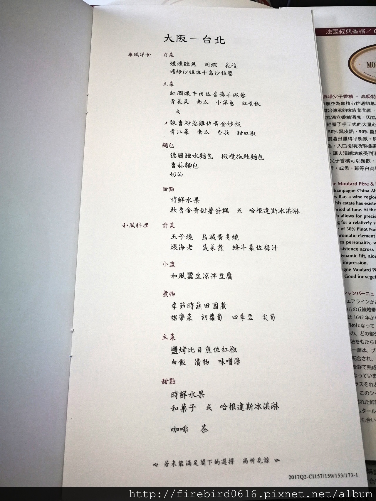 商務倉初體驗13.jpg