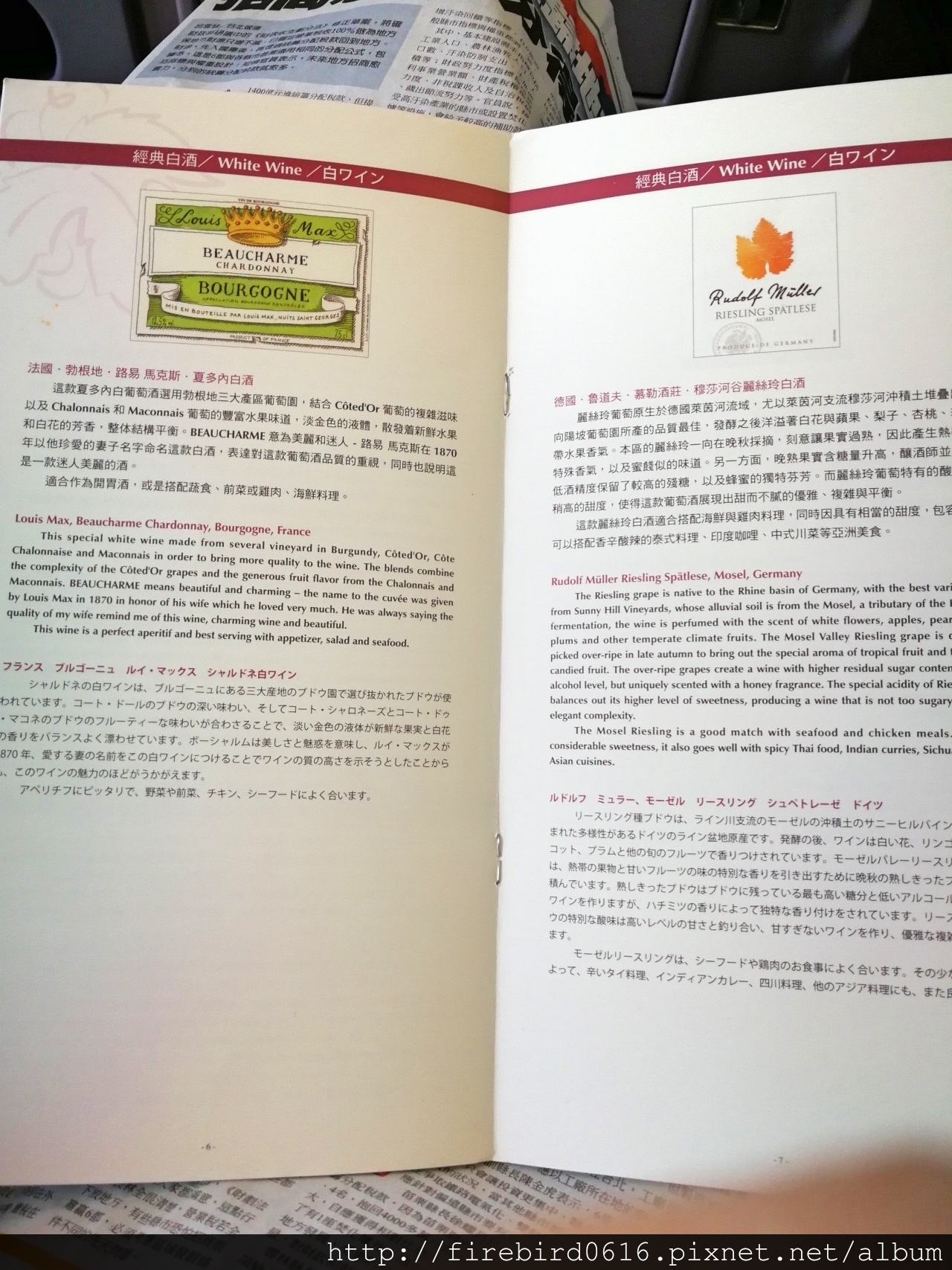 商務倉初體驗18.jpg
