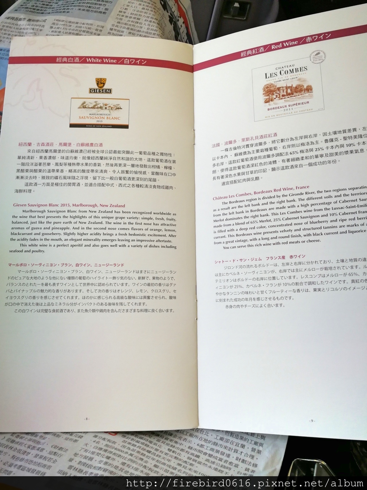 商務倉初體驗19.jpg