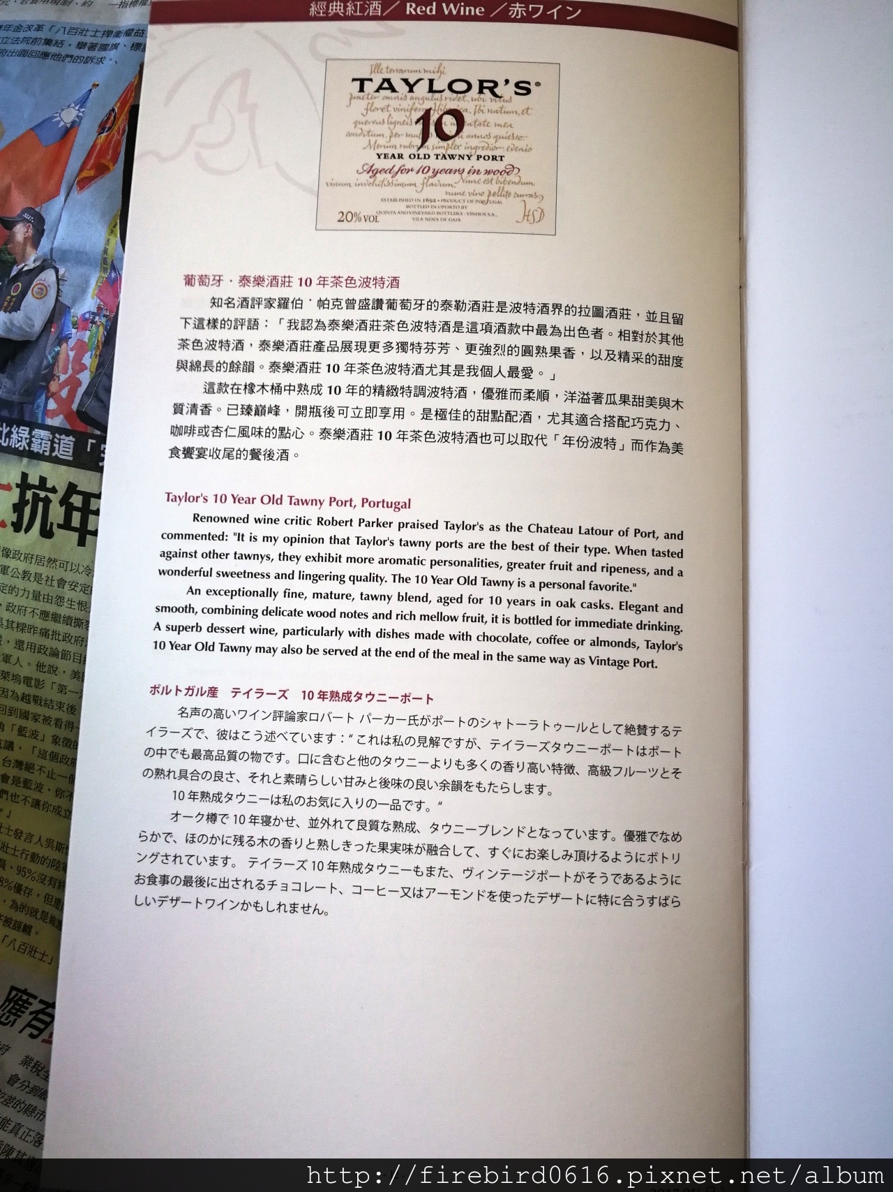 商務倉初體驗21.jpg