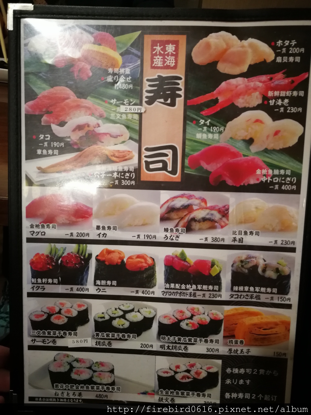 9大阪道敦堀東海水產8.jpg