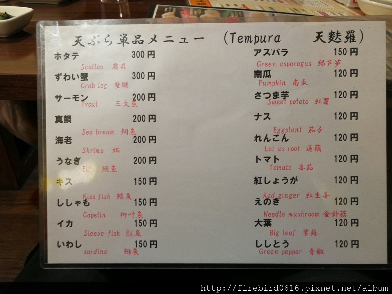9大阪道敦堀東海水產15.jpg