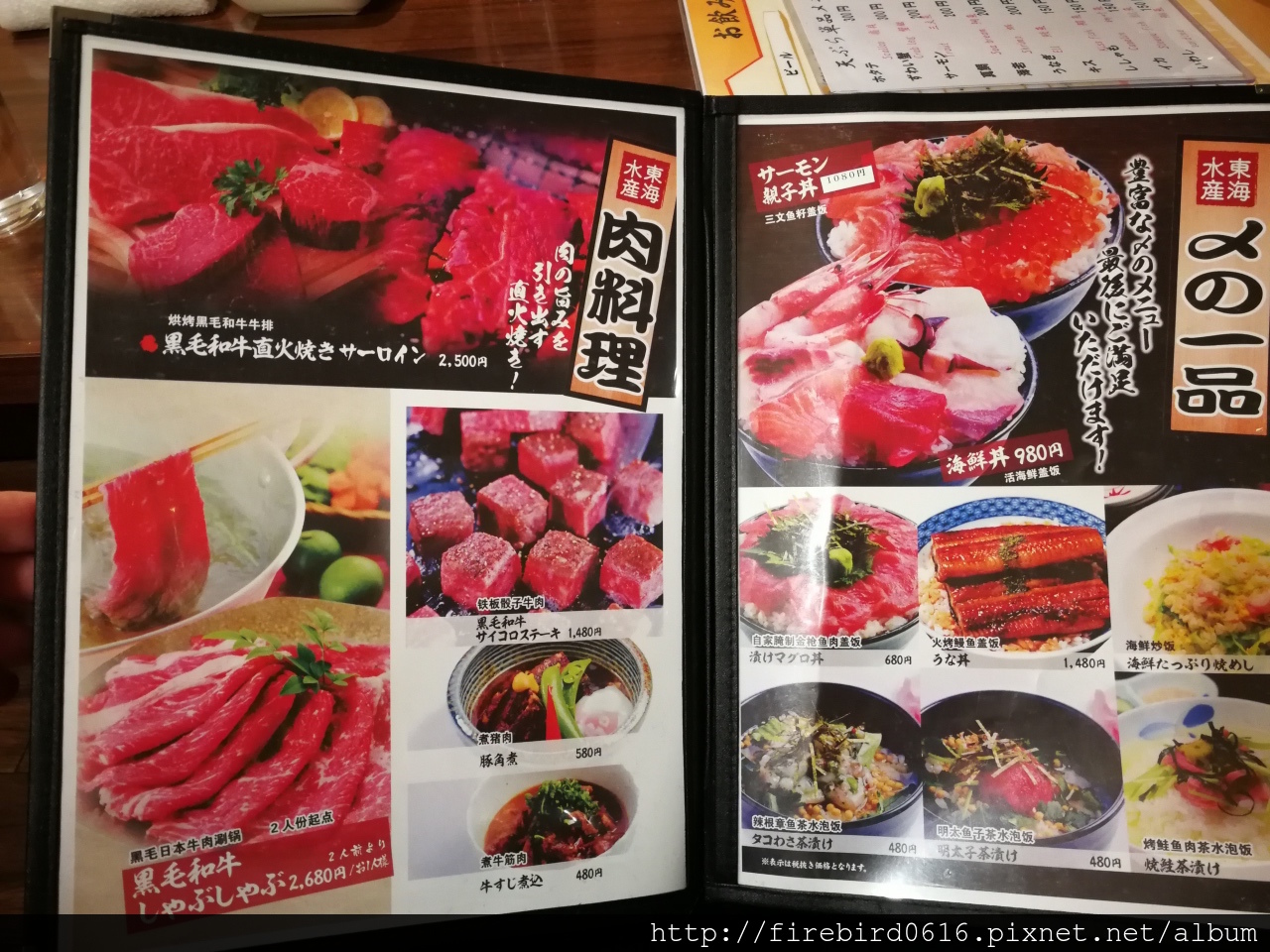9大阪道敦堀東海水產14.jpg