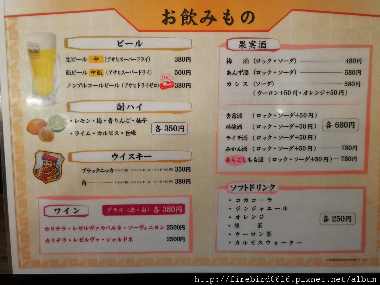 9大阪道敦堀東海水產17.jpg