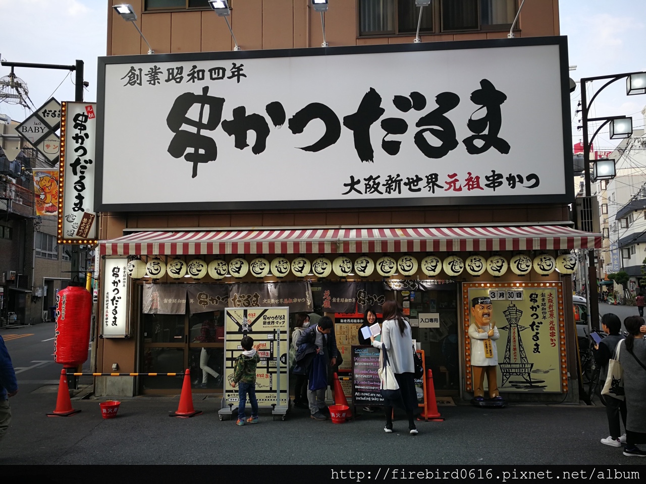大阪通天閣2.jpg