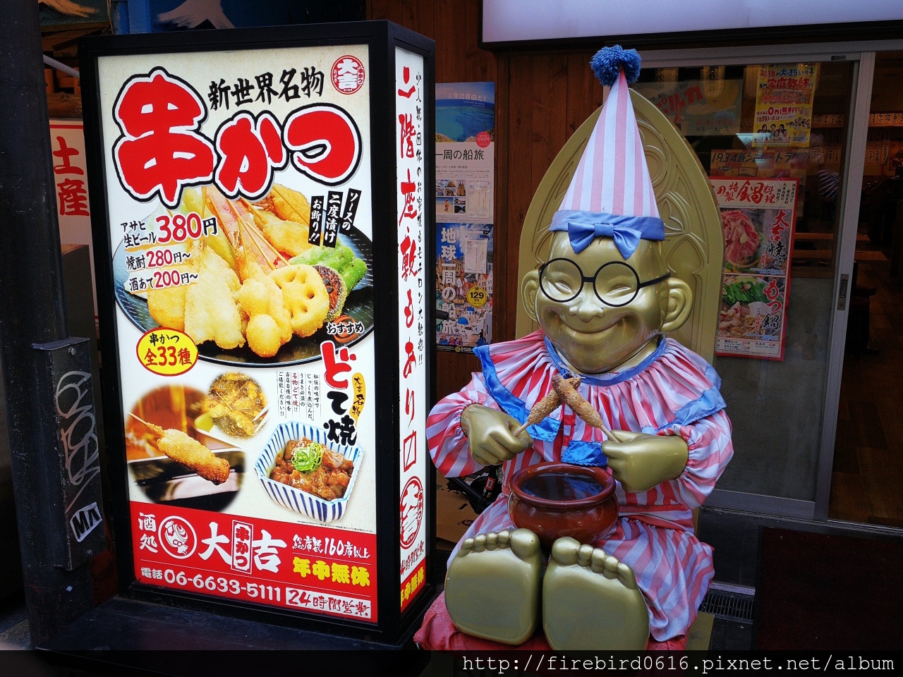 大阪通天閣10.jpg