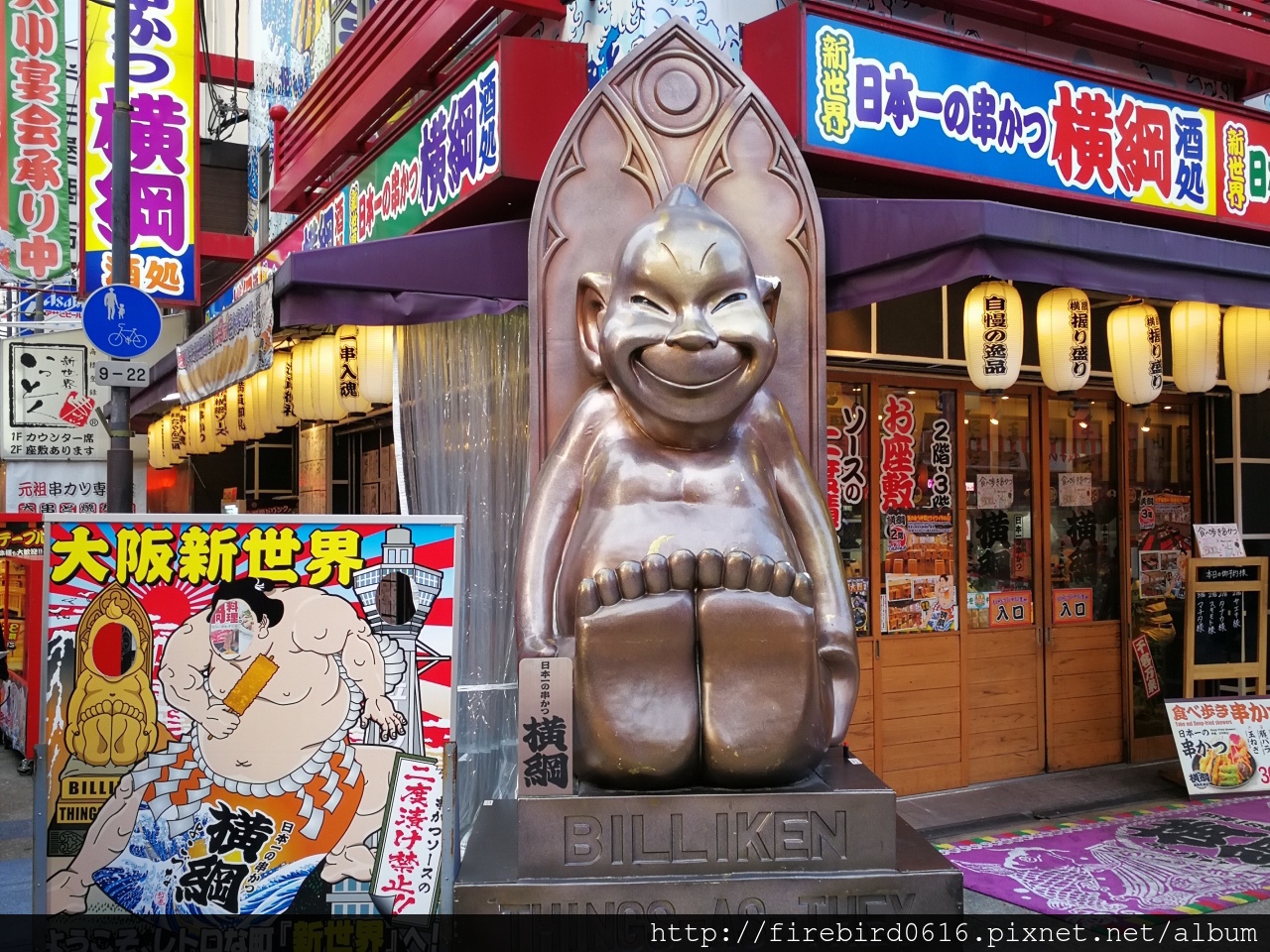 大阪通天閣13.jpg