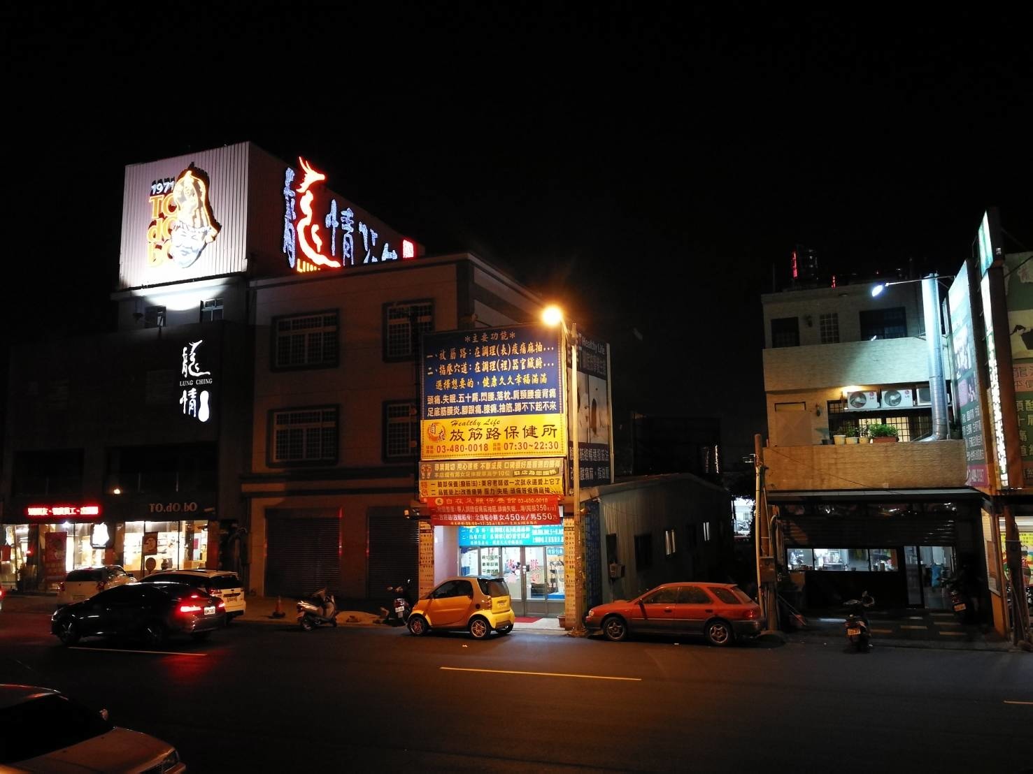 1-1桃園龍潭大池無名牛肉麵1765.jpg