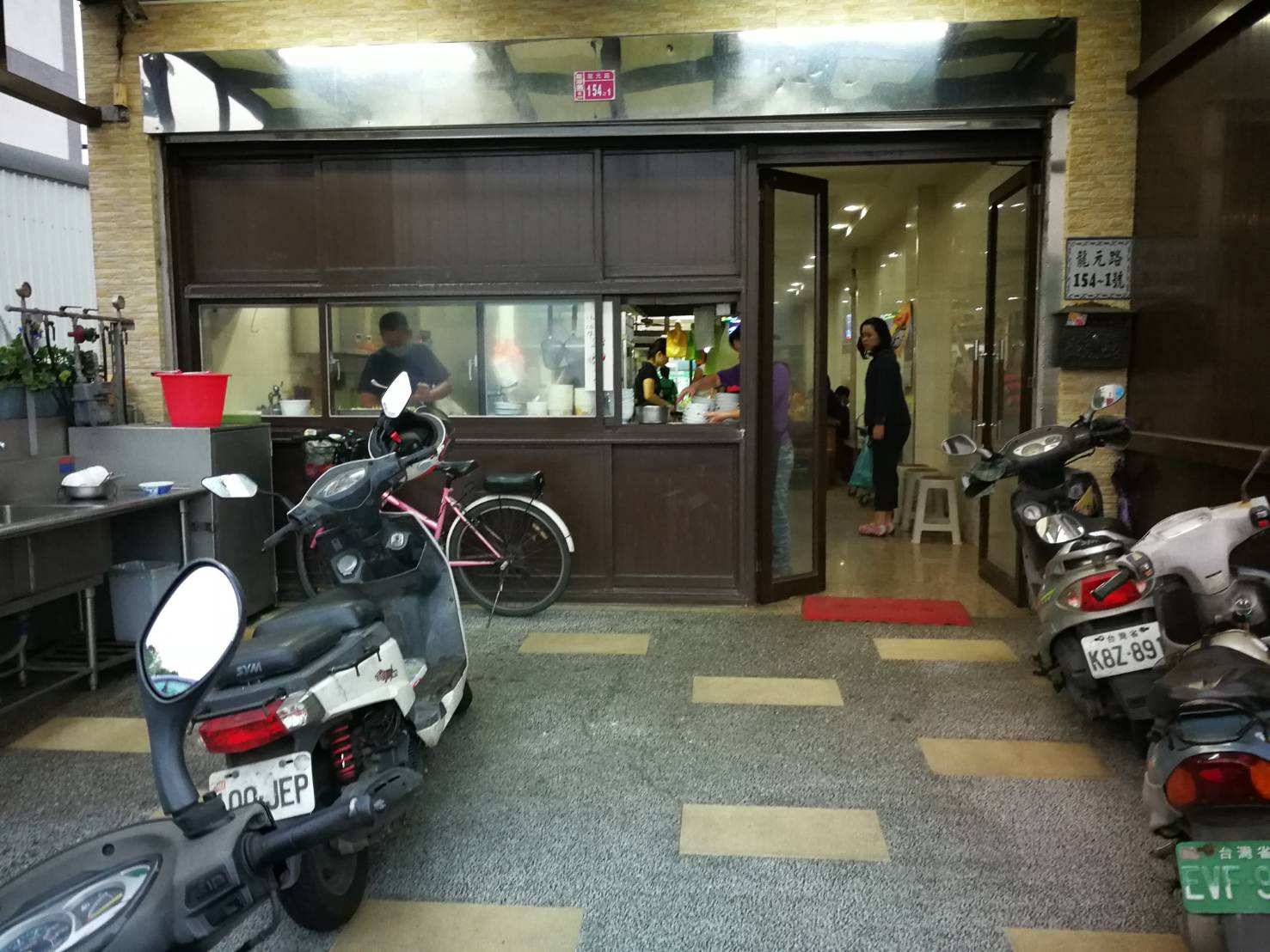 1-2桃園龍潭大池無名牛肉麵1741.jpg
