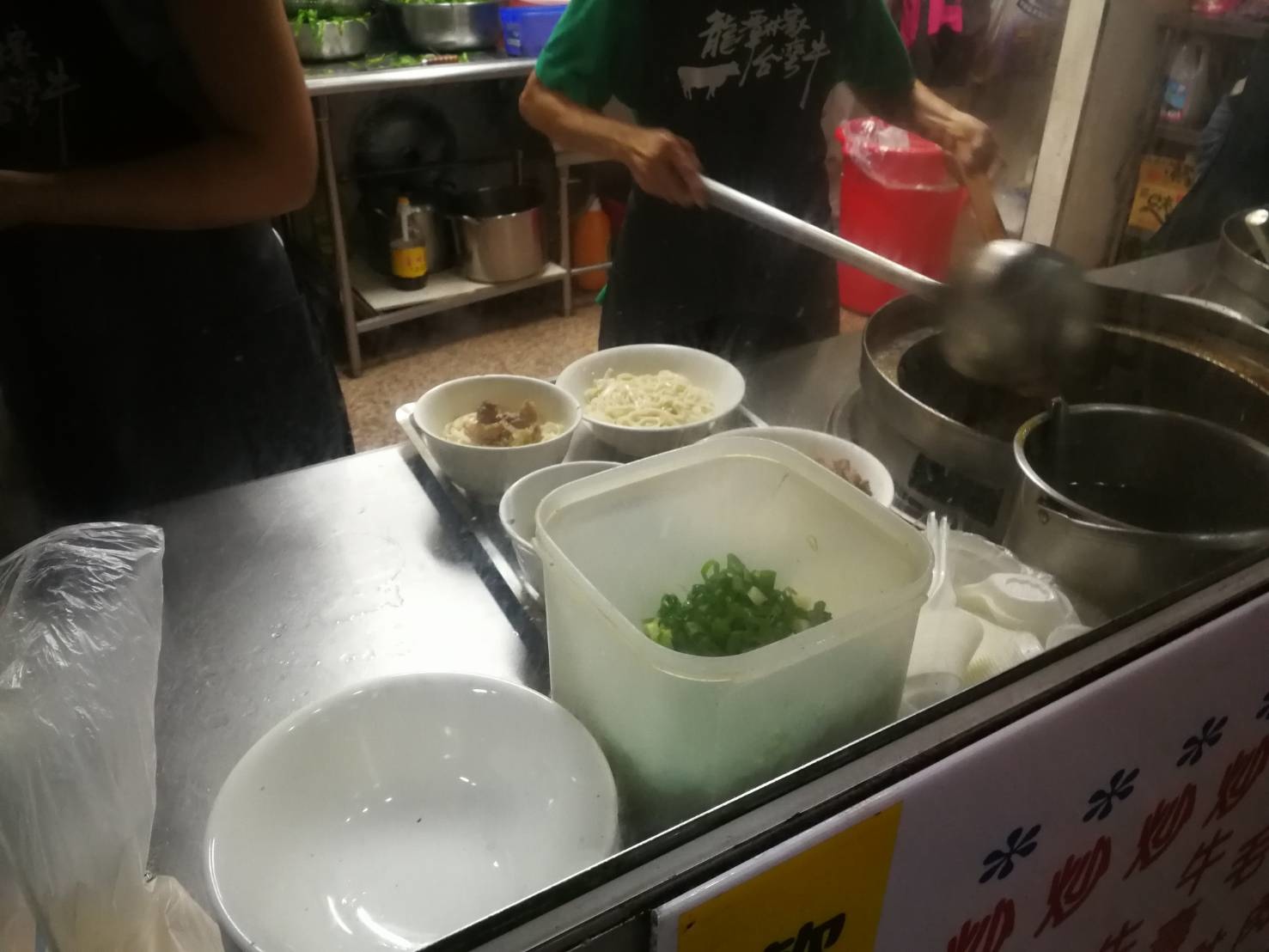 2-2桃園龍潭大池無名牛肉麵1756.jpg