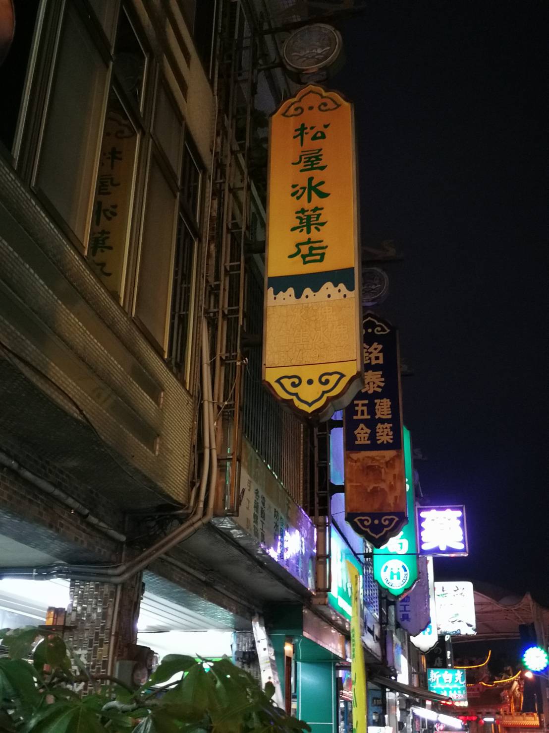 8-1桃園龍潭大池無名牛肉麵1758.jpg