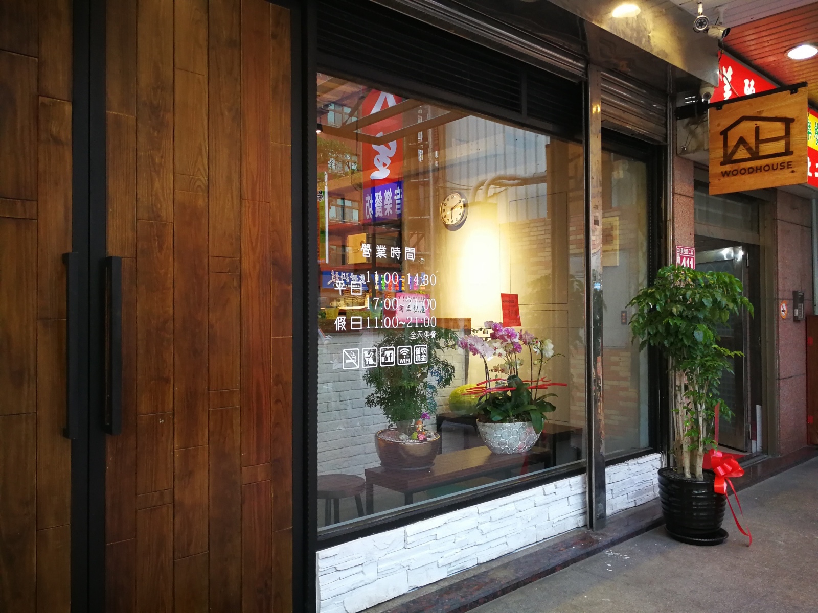 0-2桃園-中壢-WoodHouse木屋牛排店11.jpg 0-2桃園-中壢-WoodHouse木屋牛排店11.jpg
