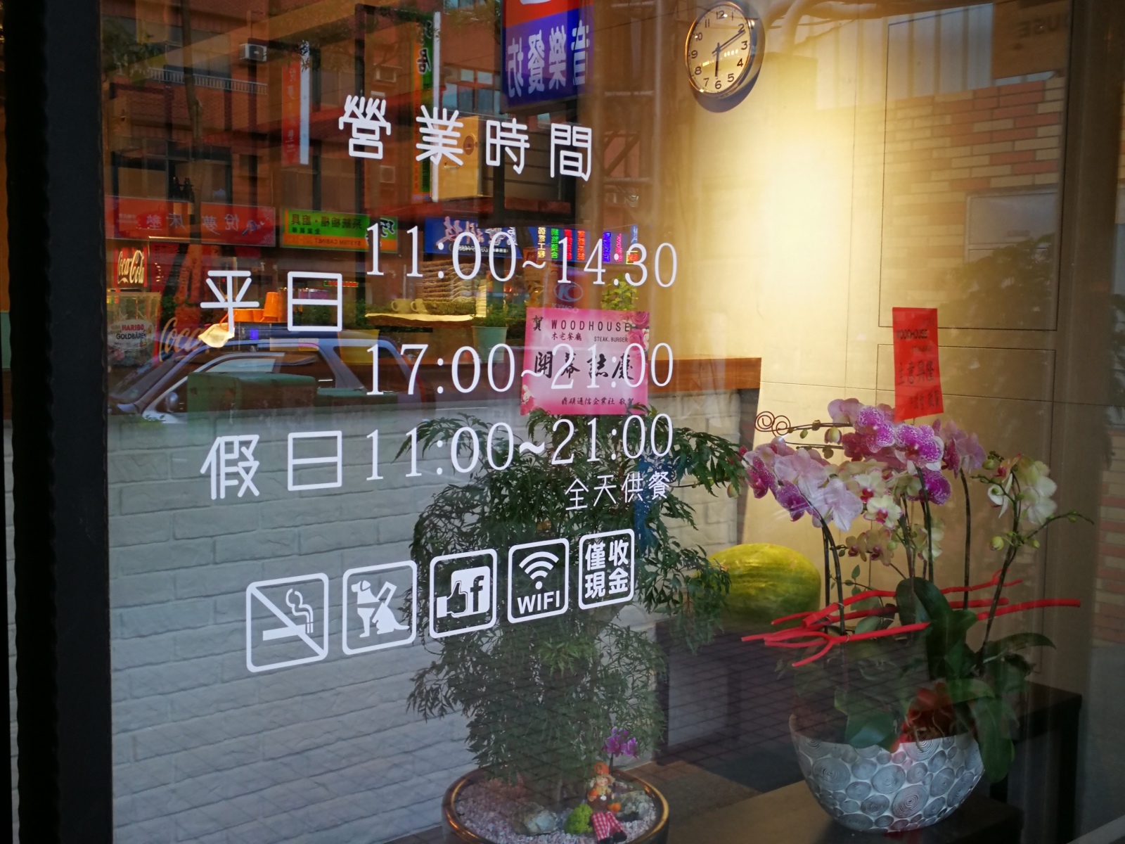 0-3桃園-中壢-WoodHouse木屋牛排店15.jpg 0-3桃園-中壢-WoodHouse木屋牛排店15.jpg