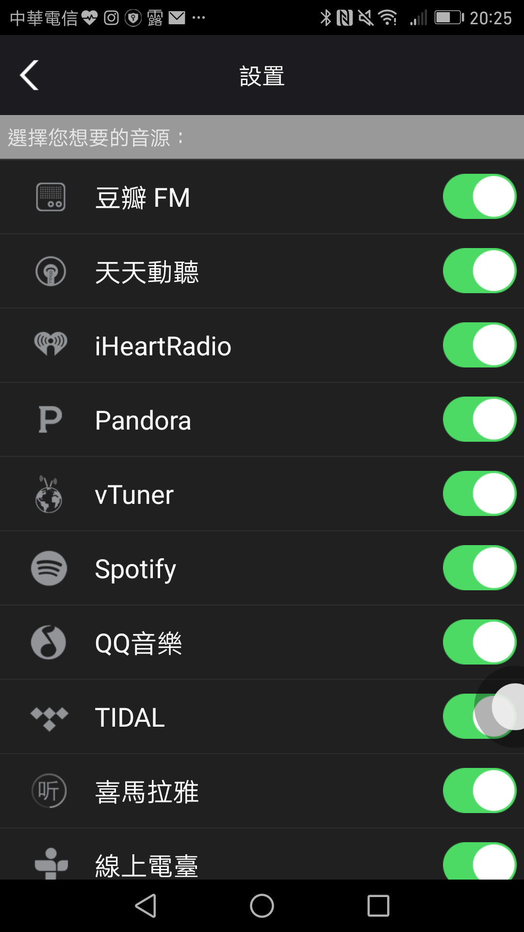 Screenshot_20170724-202626.png