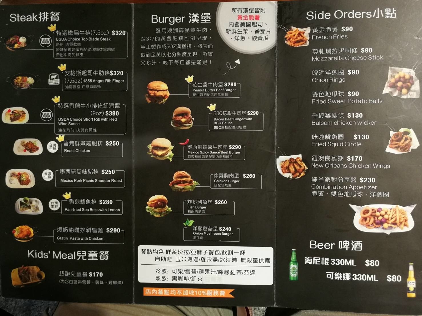 [桃園-中壢環西路]WoodHouse木宅餐館火烤牛排--不
