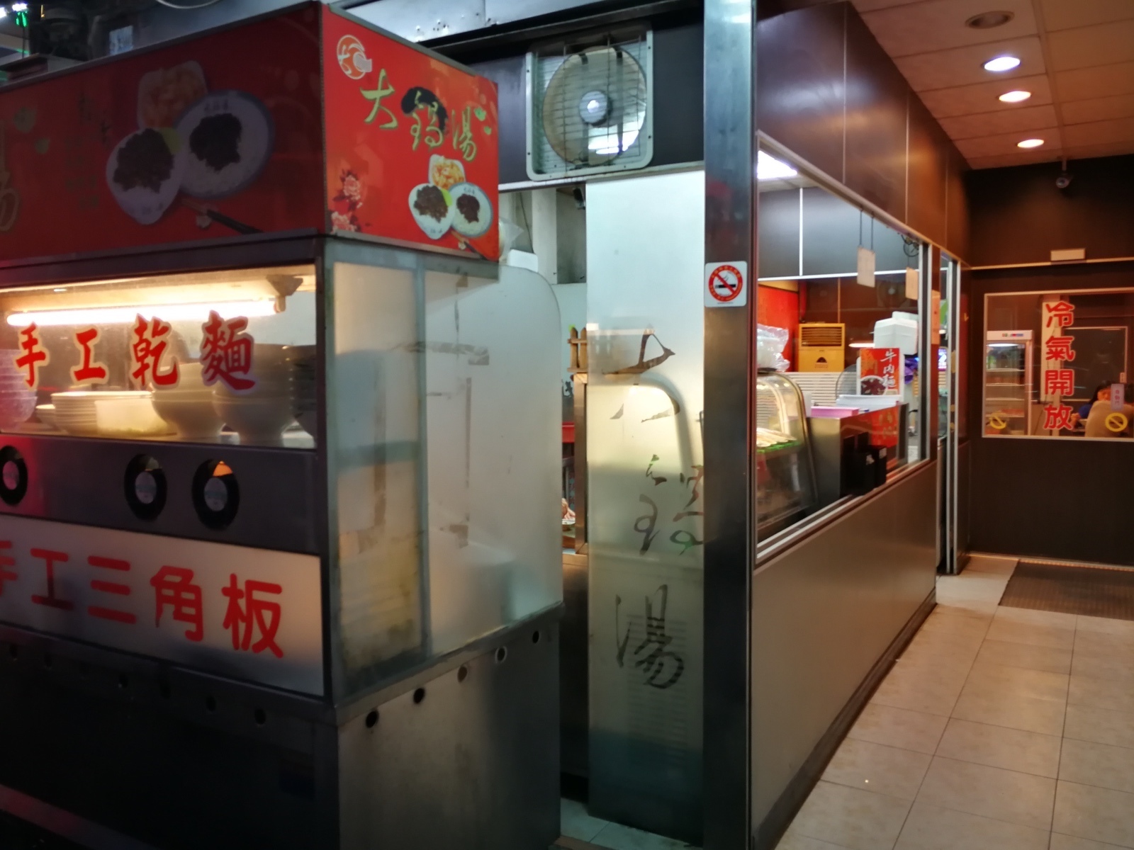1中壢大鍋湯5.jpg