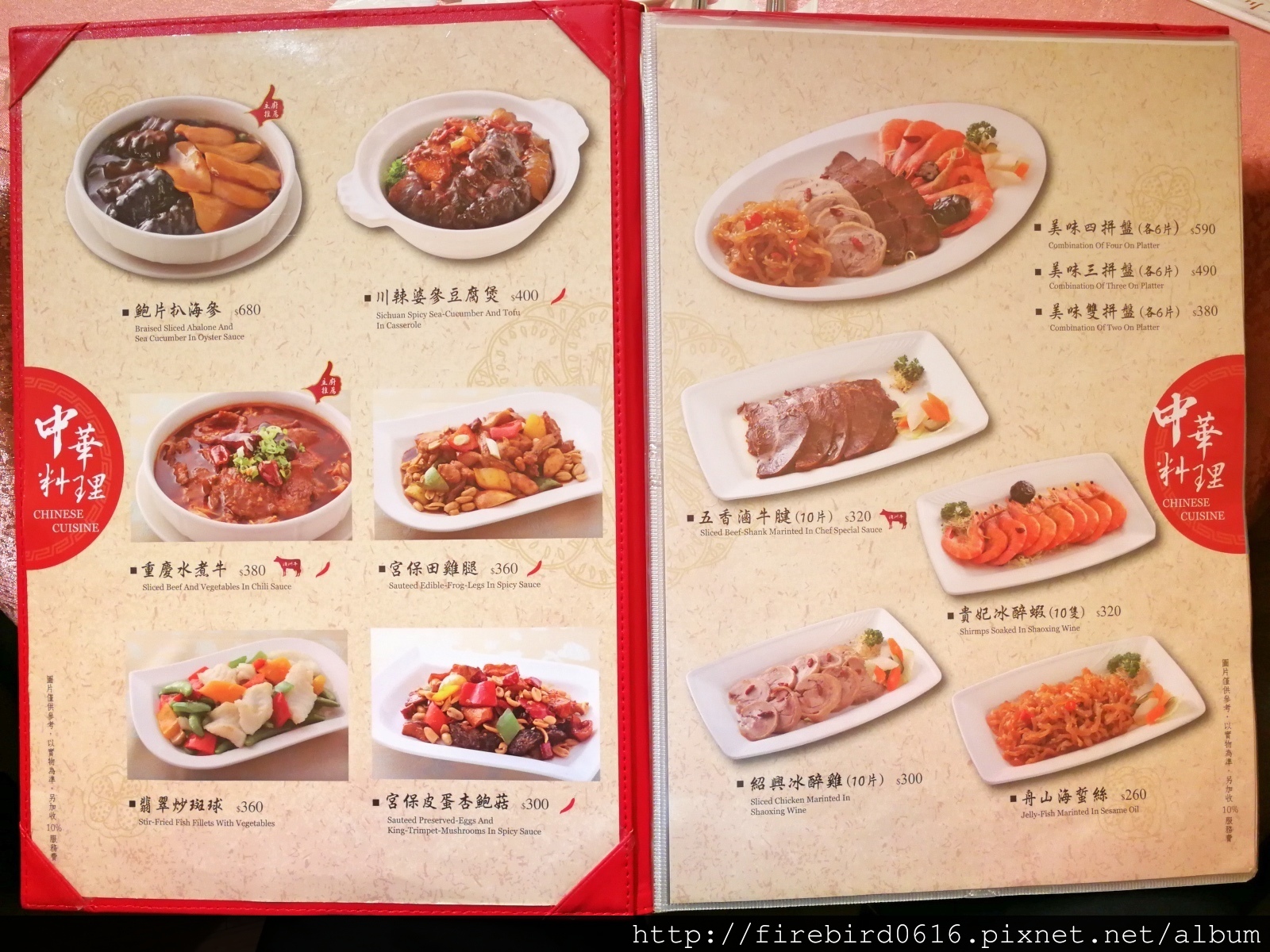 3桃園中壢SOGO三合院港點合菜5.jpg