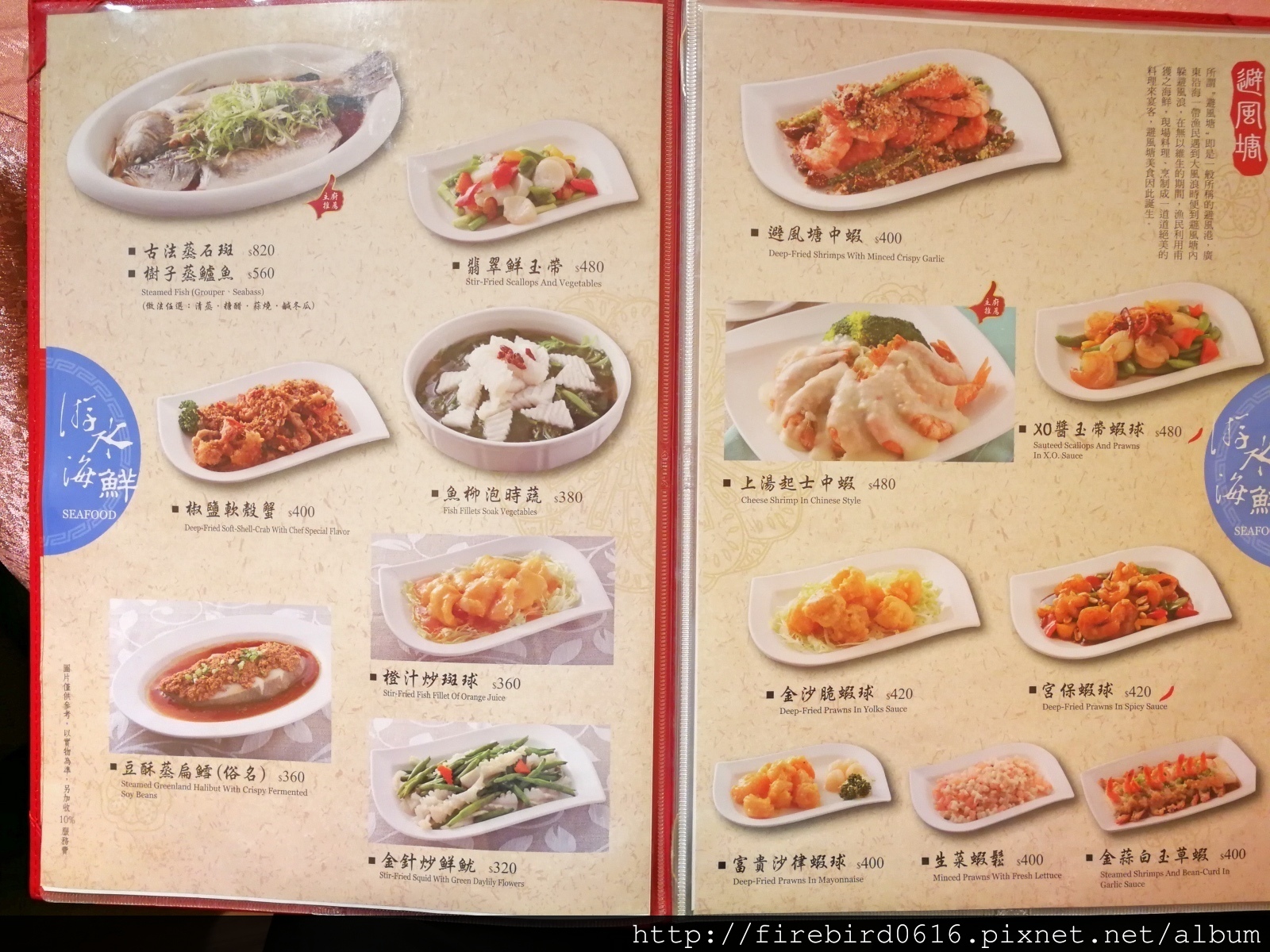 3桃園中壢SOGO三合院港點合菜6.jpg
