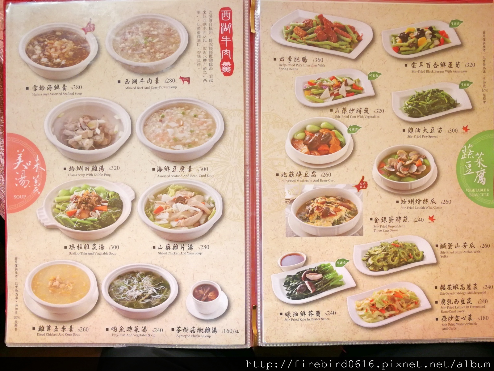 3桃園中壢SOGO三合院港點合菜9.jpg