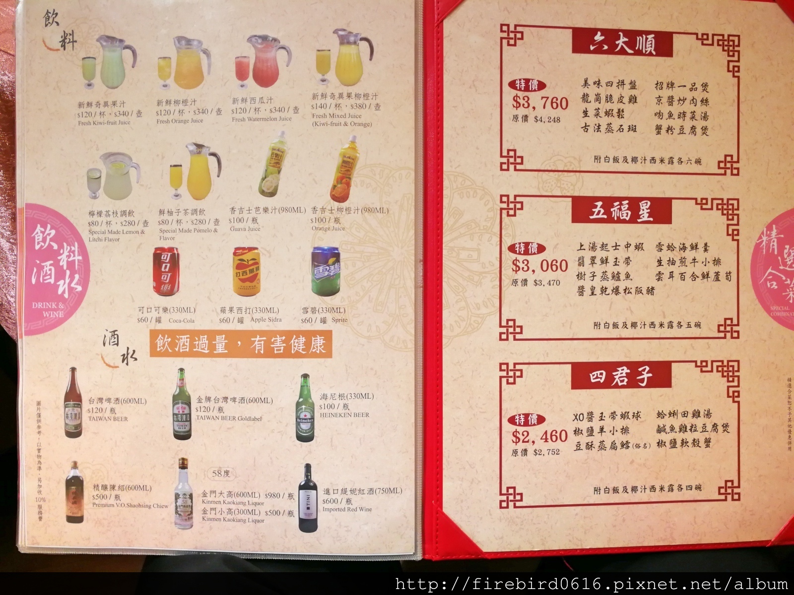 3桃園中壢SOGO三合院港點合菜13.jpg