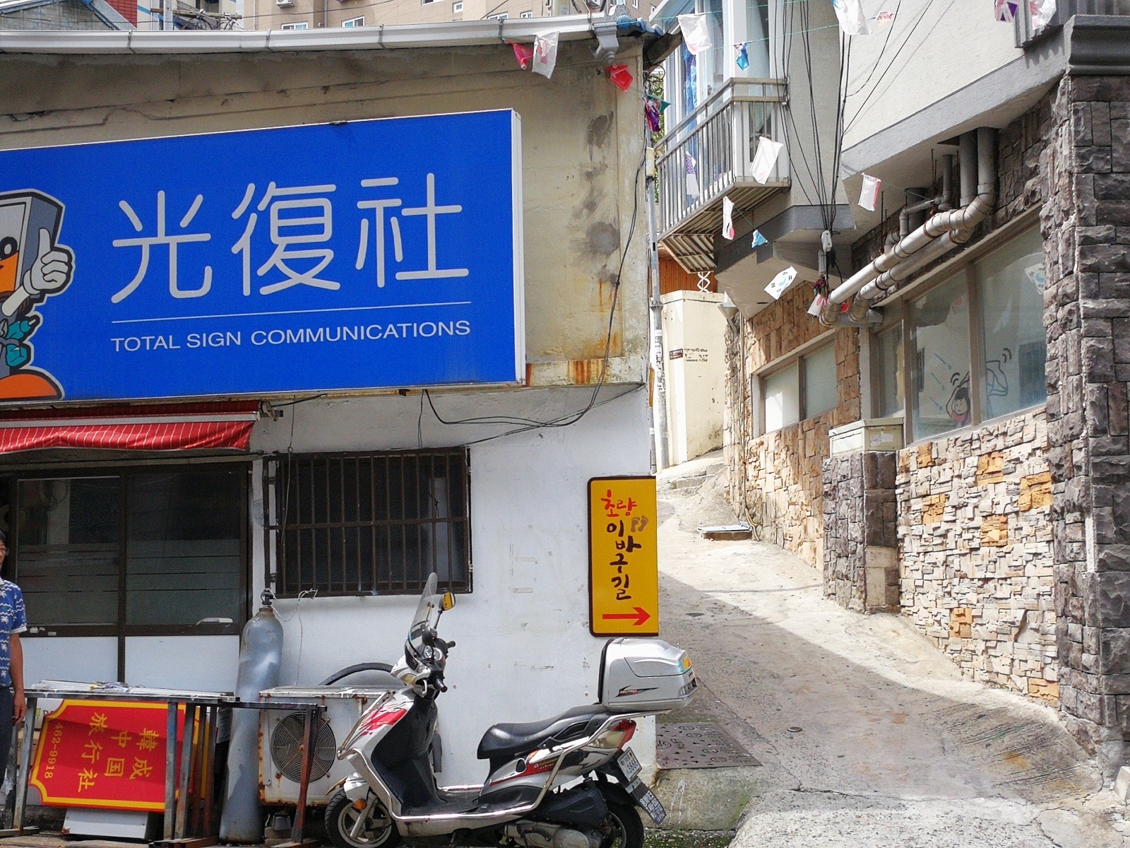 3-1韓國釜山自由行必訪景點-草梁故事道35.jpg