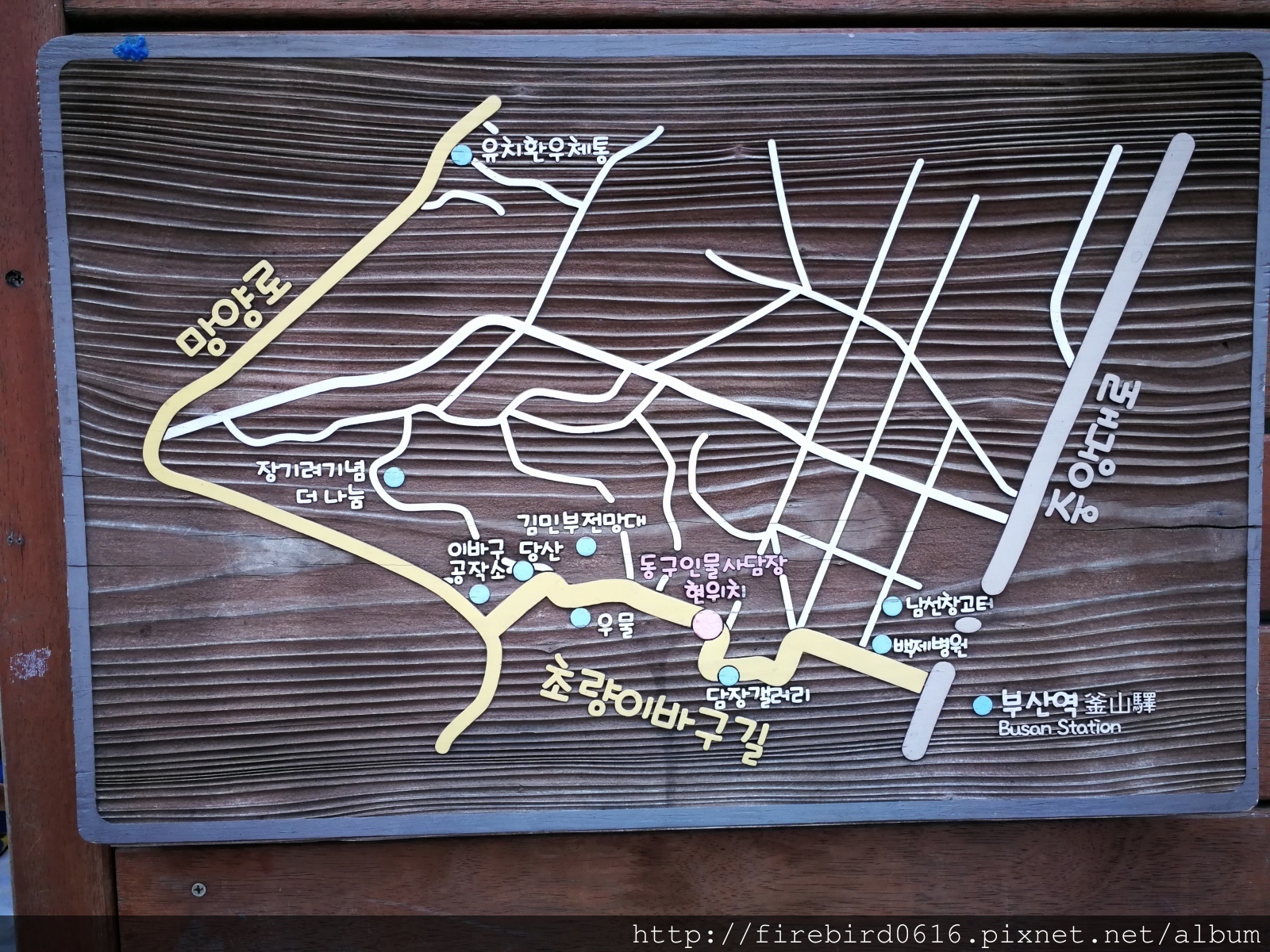 3韓國釜山自由行必訪景點-草梁故事道11.jpg