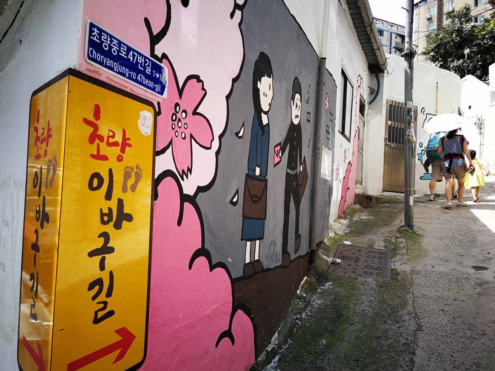 3韓國釜山自由行必訪景點-草梁故事道9.jpg