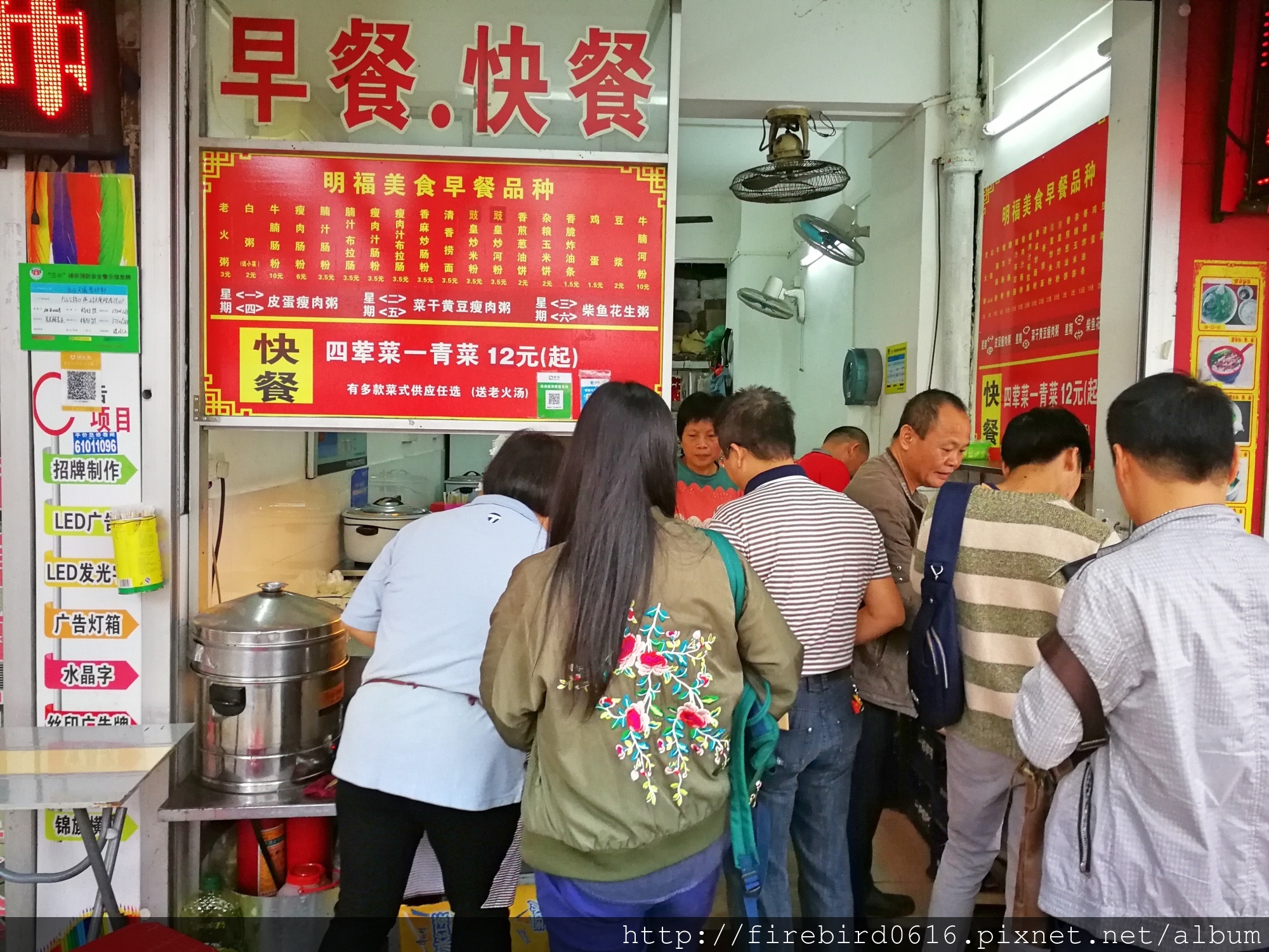9-1廣州寓上酒店公寓式旅館36.jpg