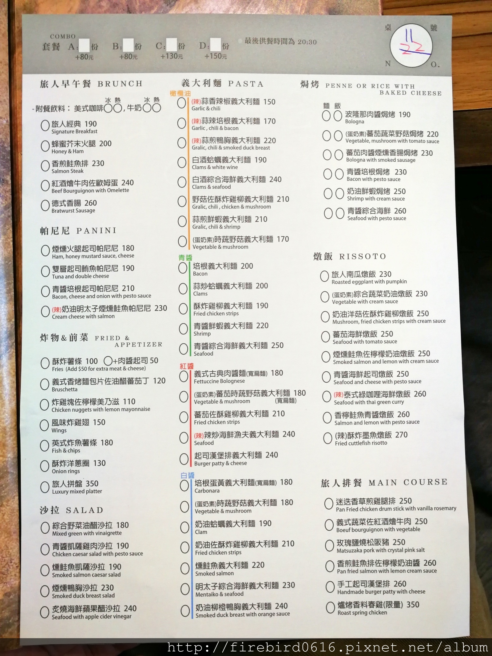 4桃園龍潭旅人咖啡3.jpg