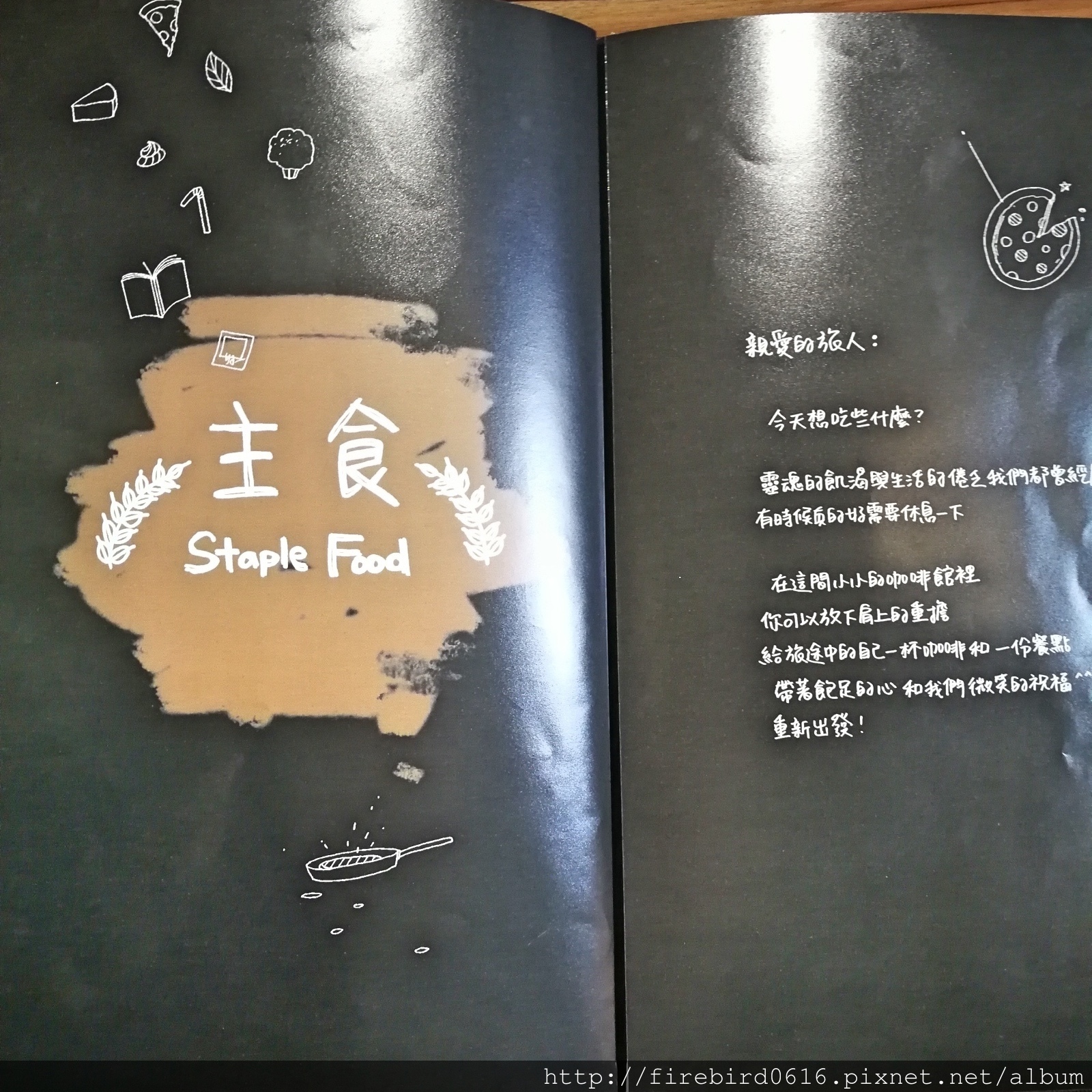 9桃園龍潭旅人咖啡6.jpg