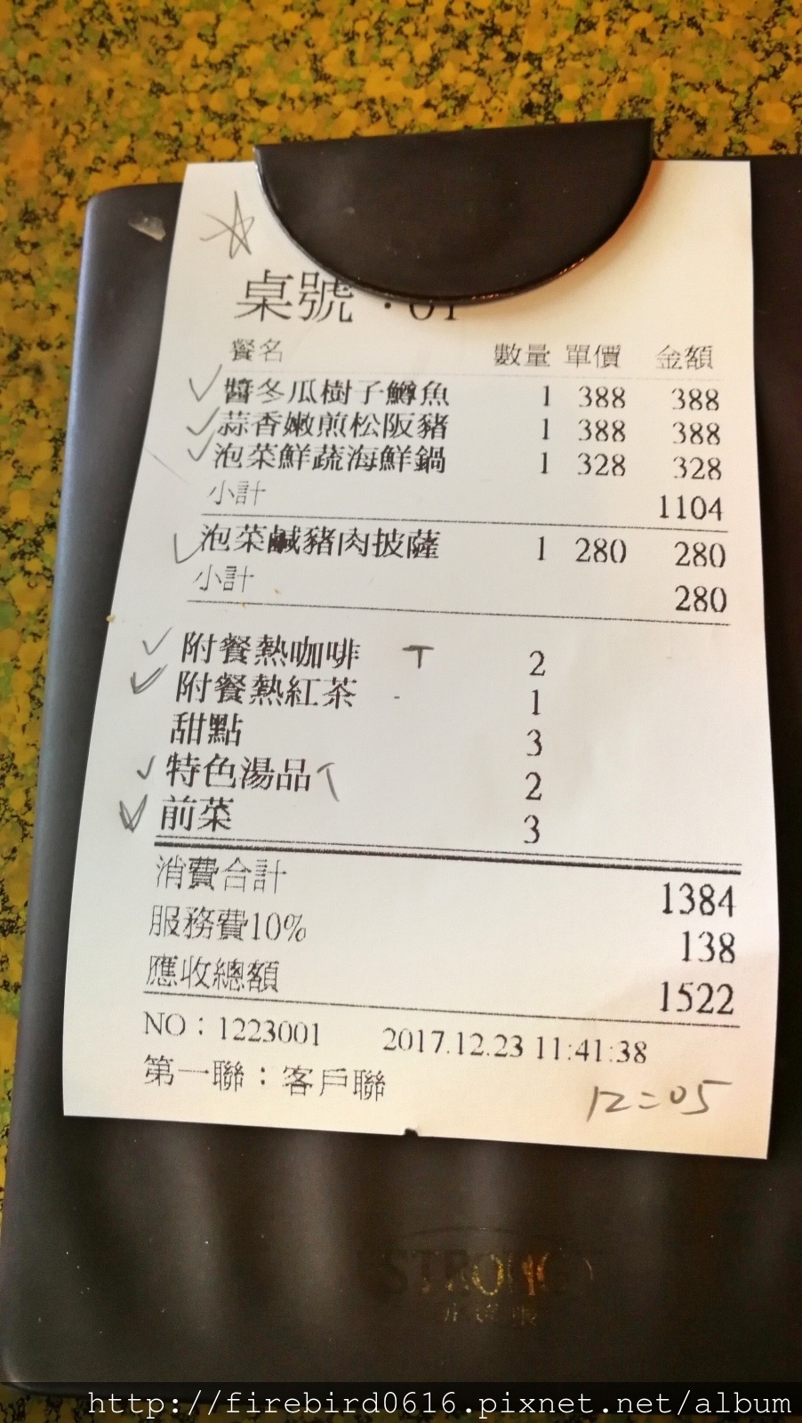 2-9大溪好時節農莊58.jpg