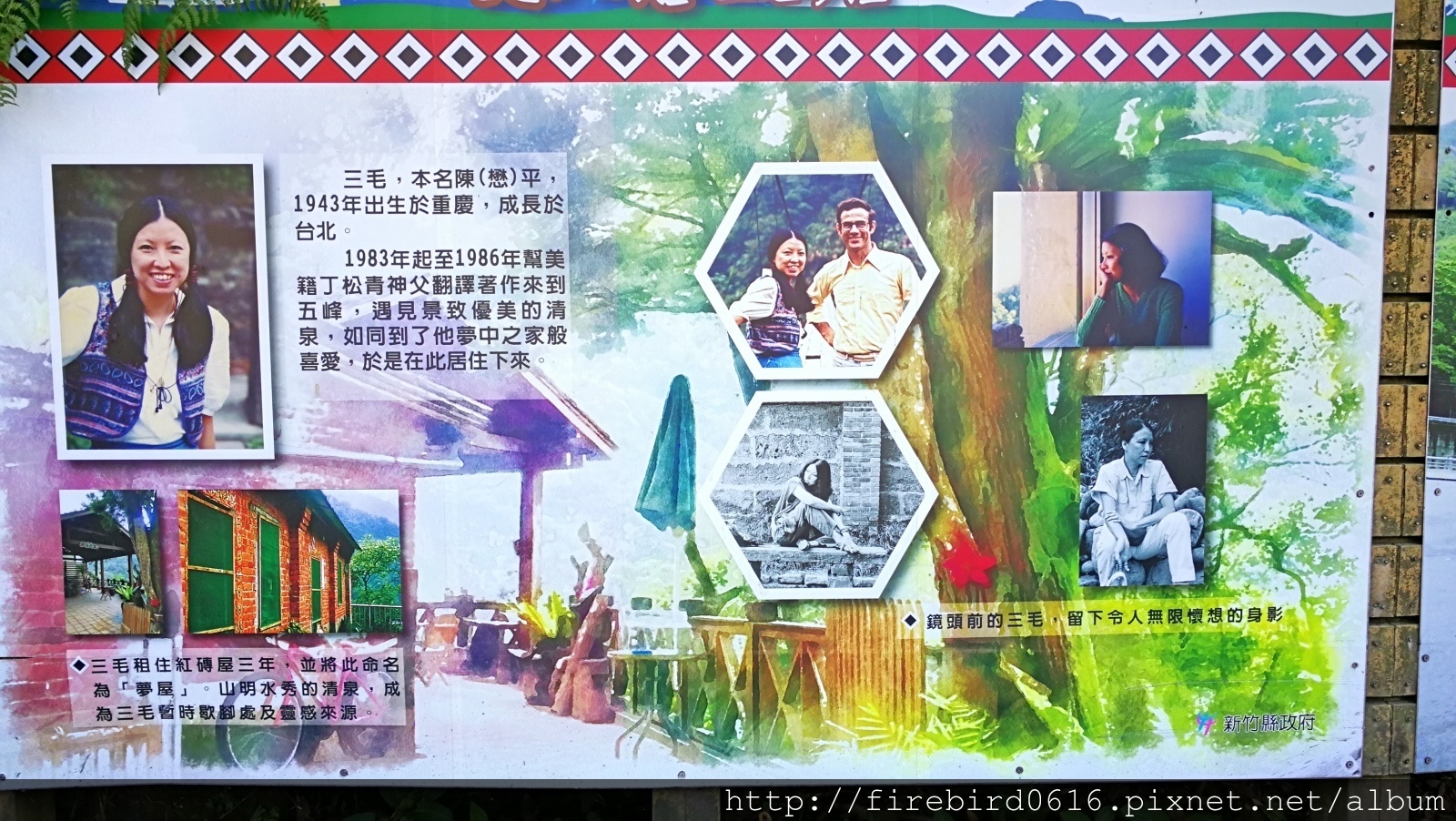 5張學良故居9.jpg