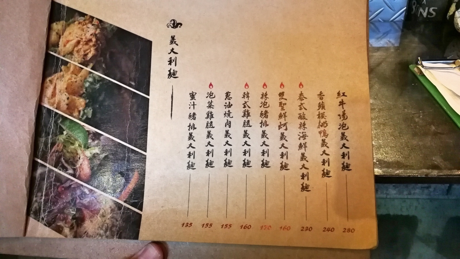 2桃園中壢大同路商圈--鐵碳魂創意日式料理5.jpg