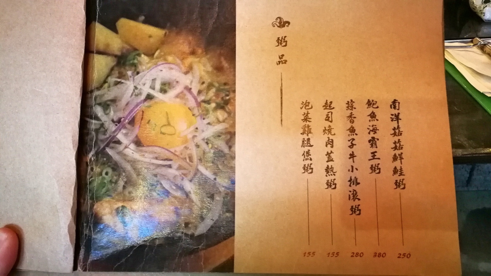 2桃園中壢大同路商圈--鐵碳魂創意日式料理7.jpg