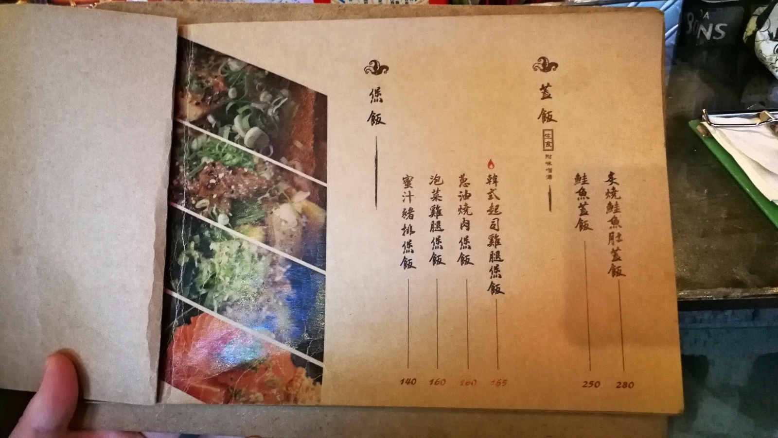 2桃園中壢大同路商圈--鐵碳魂創意日式料理6.jpg