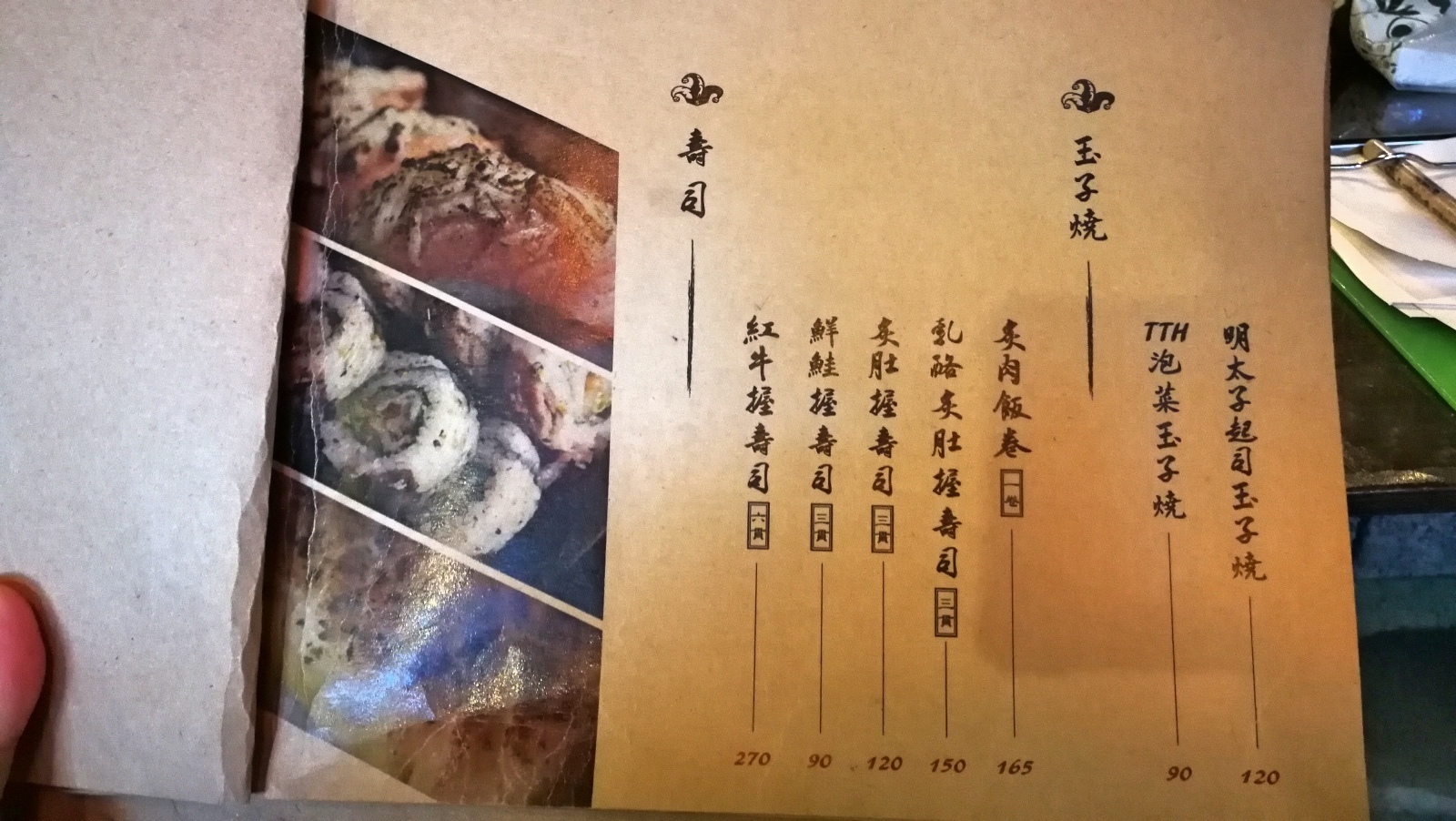2桃園中壢大同路商圈--鐵碳魂創意日式料理8.jpg
