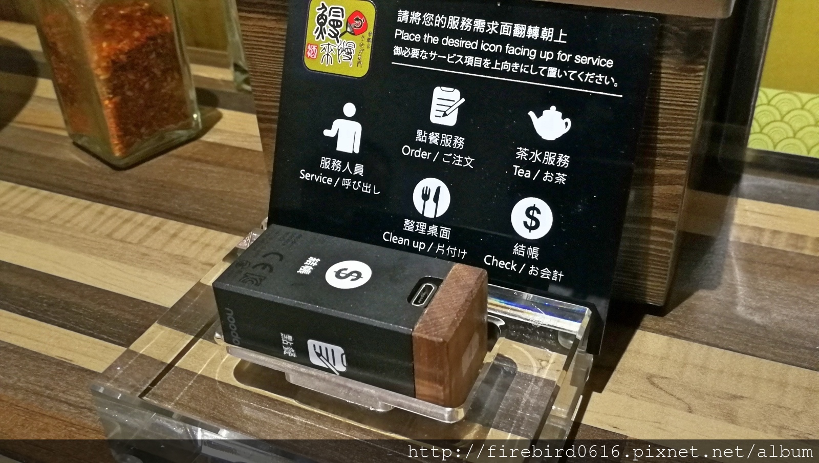 9桃園中壢大同路商圈-鰻鰻來鰻魚料理67.jpg