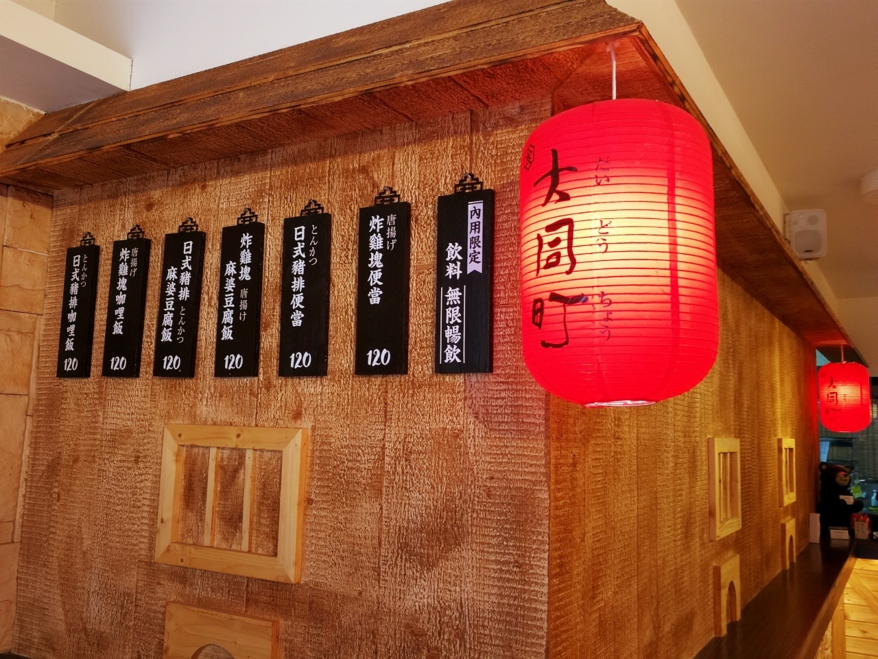 1-3桃園中壢大同町(大同路商圈）61.jpg