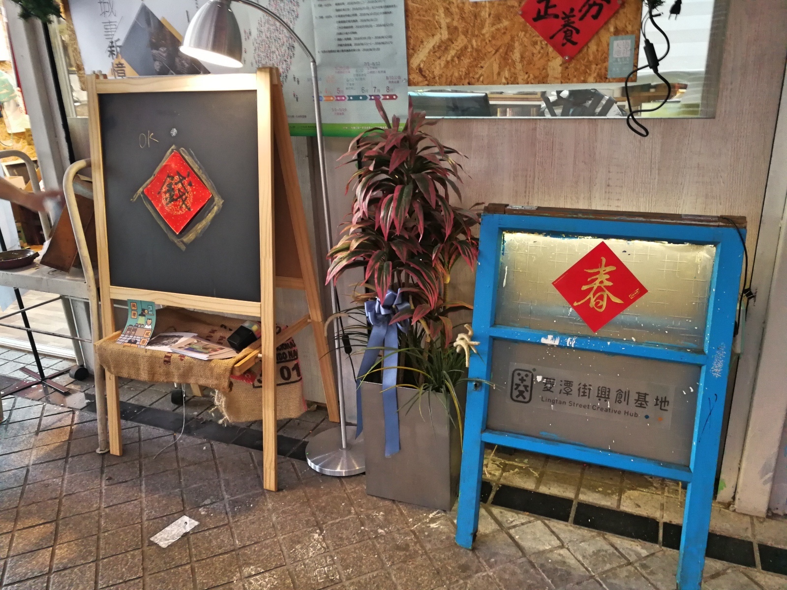 1龍潭-菱潭街興創基地14.jpg