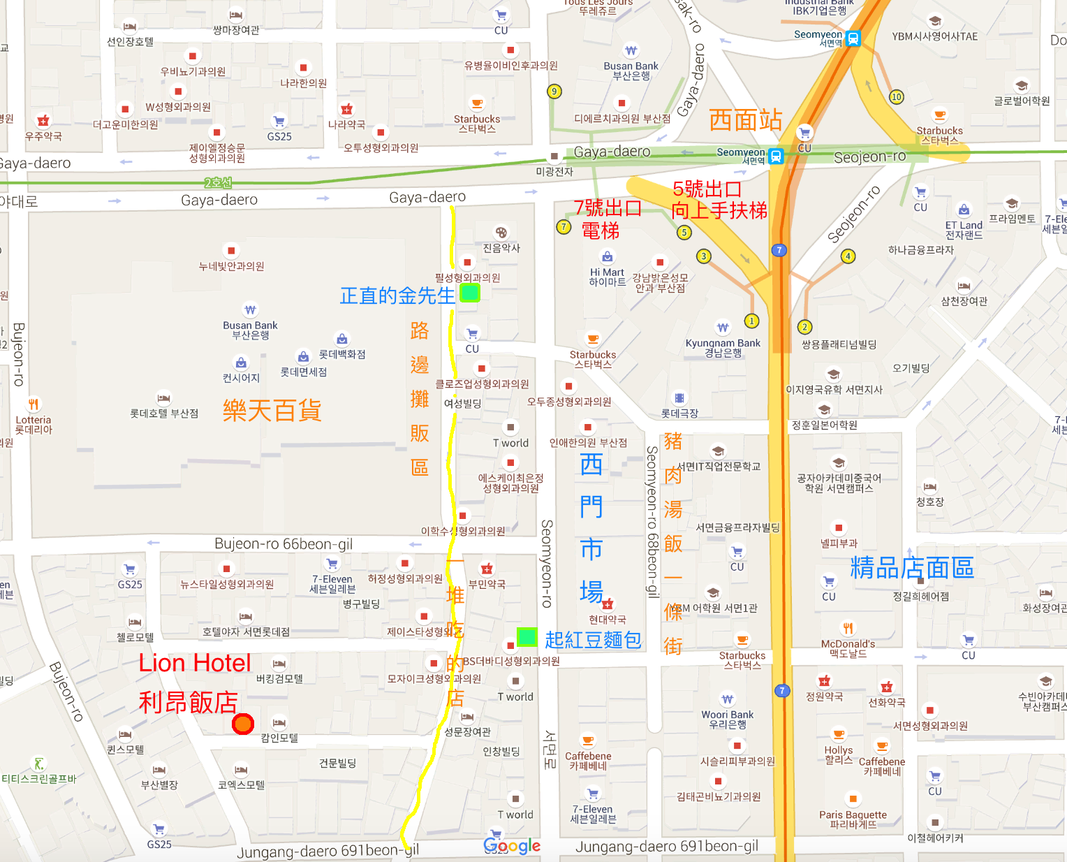釜山西面-利昂飯店00.png