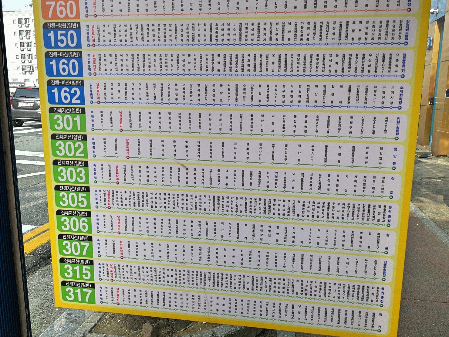 2釜山自由行Jinhae鎮海賞櫻1-28.jpg