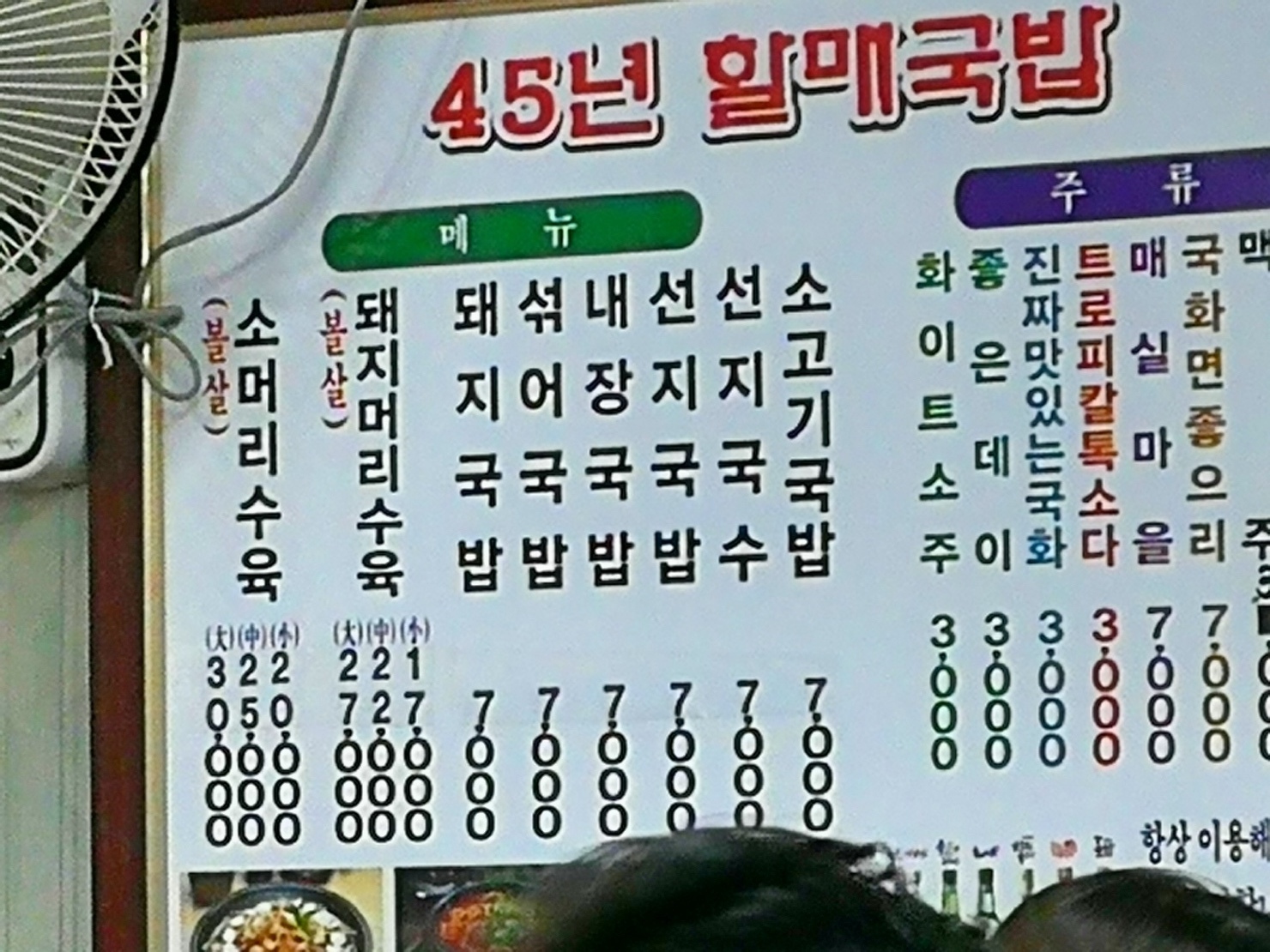 f釜山自由行Jinhae鎮海賞櫻F-5.jpg